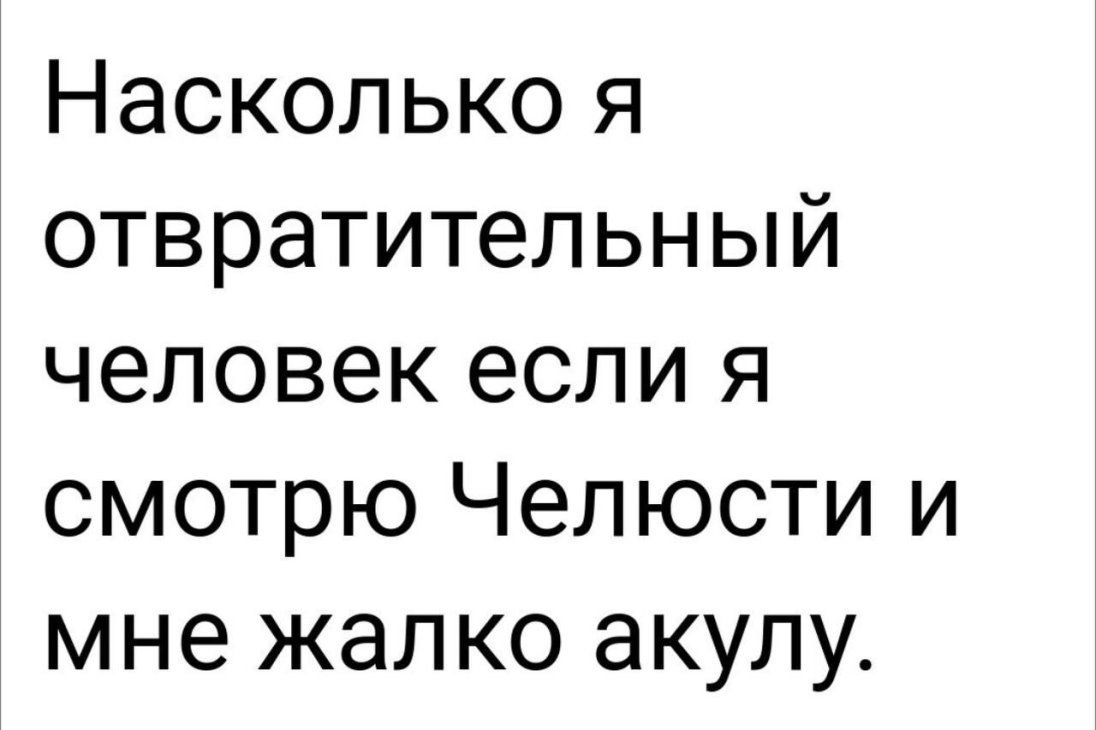 Об этом человеке носились сочинение егэ проблема