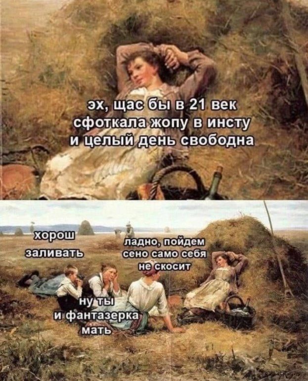 и вид сецпсщо сЁБл _ Ёскасиу _ ну в из и антазе а а