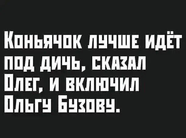 Кпньпчпк пнчш идЁт ппд дичь снизил Пинг и включил Пльгн Ензпвн