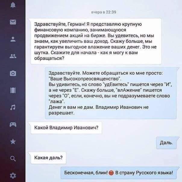 зли сущим газмаш и ппнлпдвляю кипит Фмьвую компании занимающиеся пподвижциием акций Бирже ныудевичесы в мы винакакувелщиц наш доход Скажу вопь м нватипувм вытдцм знамение ваши дми Эт ие ш см для я могу вбращатьсп Здравпвуйш Мишне вбріщатьсп о мне приш Еаше Еышкоппаиященп о Вы удивитесь в слова УдЕвичесь пишем чере ит с в скажу ьщ ЪААжеиие пишется через песпи квитки вы не пплшумшеге слоне пажа деки