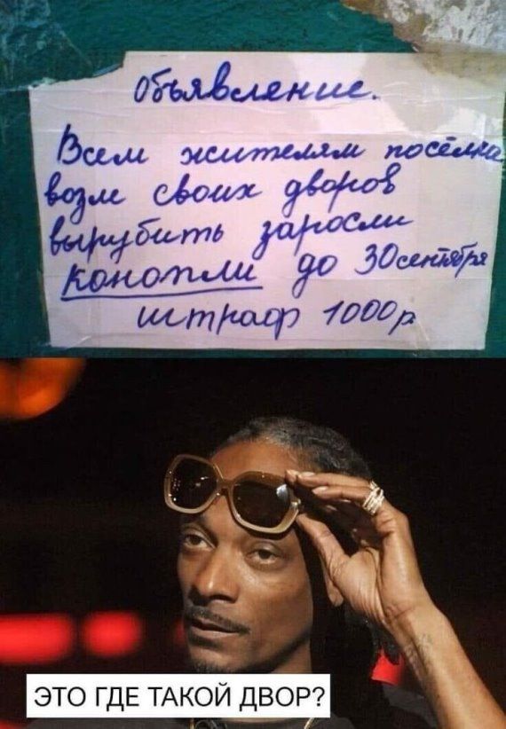 э ТАК и ДВОР