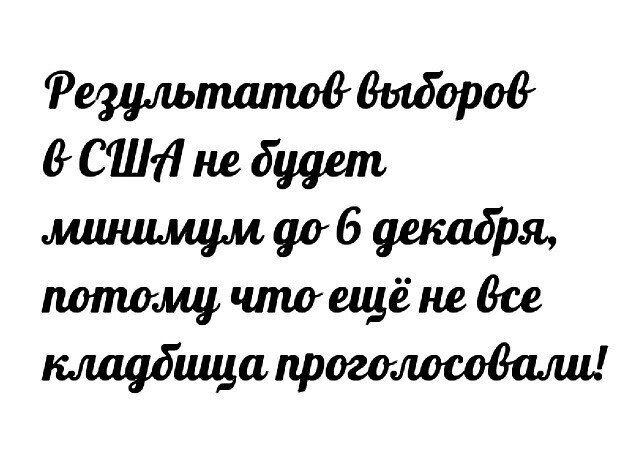 щльпшлшд Морей СШЛ не будет щитбуишбря попющчлшщёнедсе пшубшца прошшведами