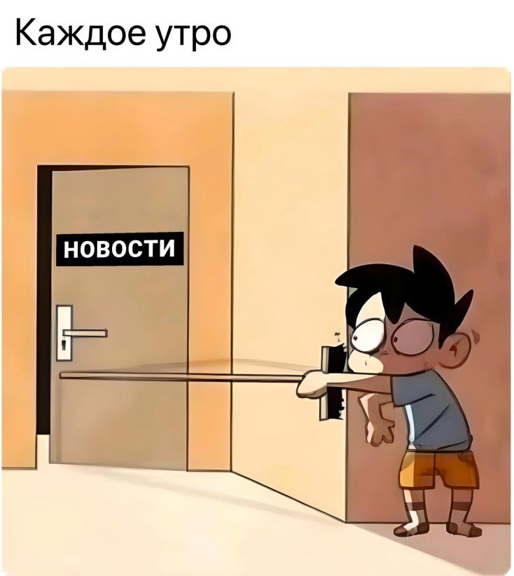 Каждое утро Нг