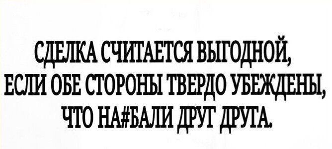 тсявъптшюи вслиовн сгоюъш твнрдоувюкдвшх что друг дРУТА