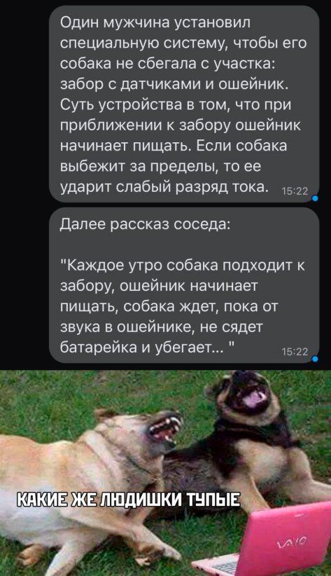 Пока планшет не сядет