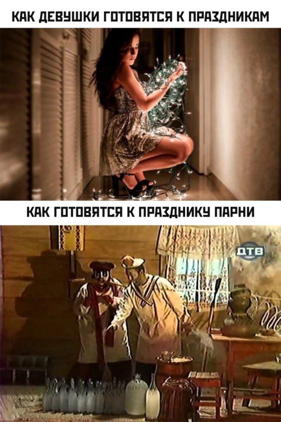 КНК дЕЕНШКИ ГПТПЕПТЕП К ПРАЗДНИКЛМ