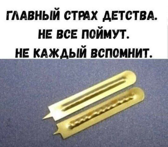 гмвный стих детствд не все поймут