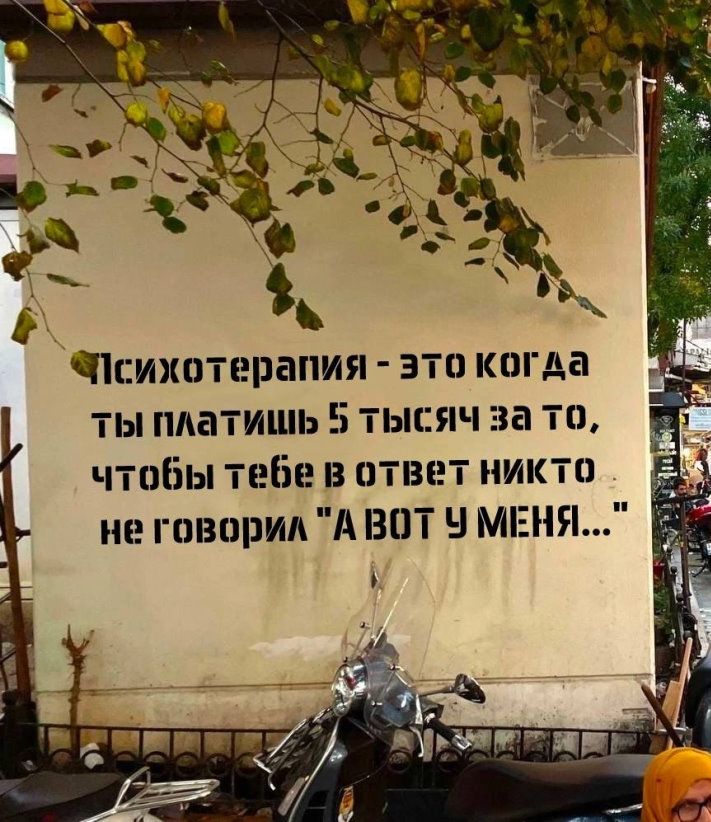 СМШТЕПЗПИЯ ЭТП кагда ты платишь 5 тысяч за тп чтобы типе в итвет никтп не говорил А ВПТ Н МЕНЯ