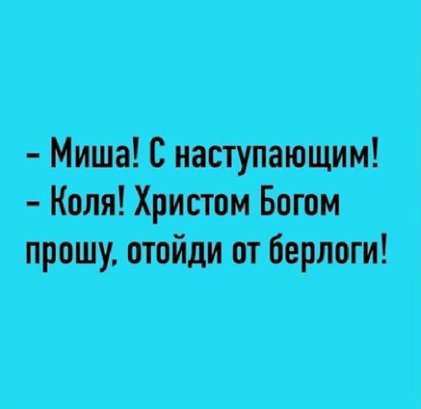 С ты ты