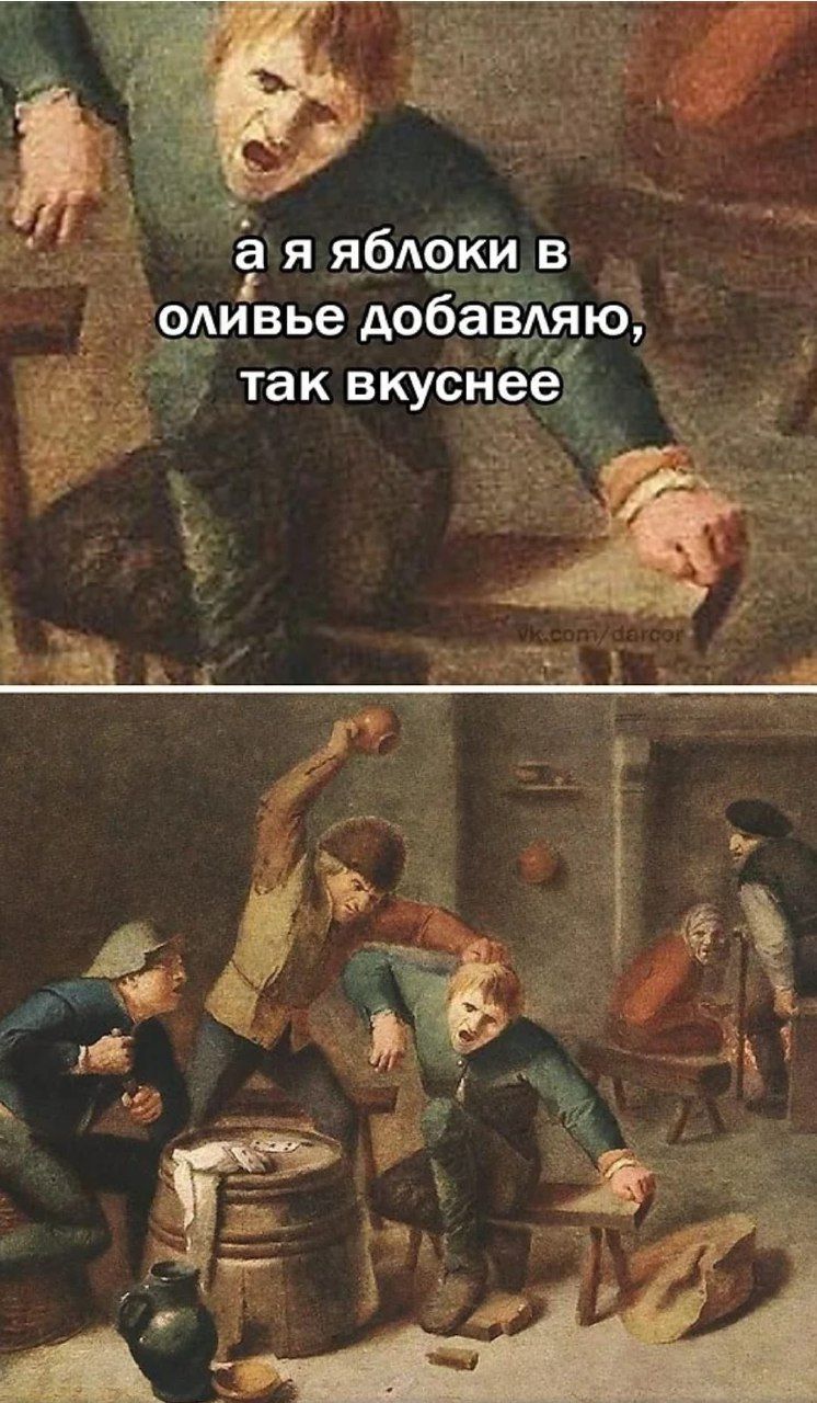 а я яблоки в Аивье обавдяю А 7