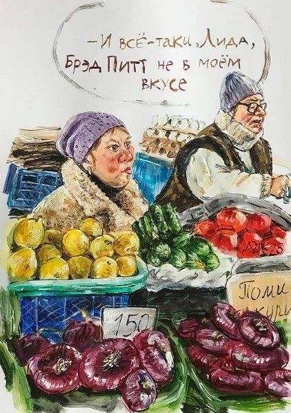 7 БРЗА Питт че ь _ Ък