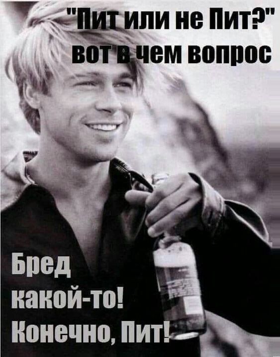 ЁШЦЛЛИ не ПИТ ВПЪЧЕМ ВВПППБ Ч какой то Конечно нить