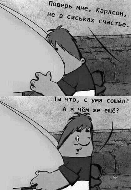 ТН ЧТП С ума сошёл А в чём же ещё