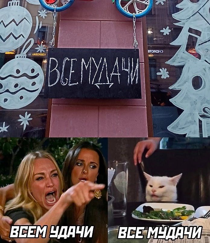 э 4_ ВБЕМЧДАЧИ БСЕМЧДЯЧИЕ