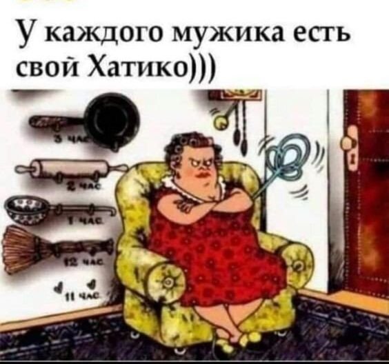 У каждого мужика есть свой Хатико Ч