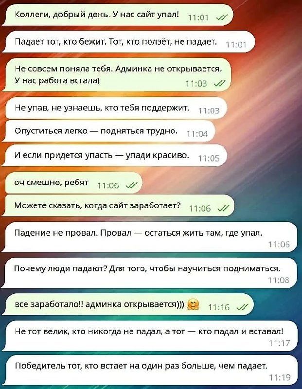 Не сшм поняла пая Ммиика е открывается у рав апа Ш угац не удивишь кто тибя псддспжит _ оа_ммыцфдме вчкмэшно реБят в Ммммшдаашардьмшг Пичеиулюди штл в мучит подмшси заработало админка шкрываетшт а ними кт никогда падал а 7 к падал и анапа Победииль юг кт вп на один раз Больше чем падает