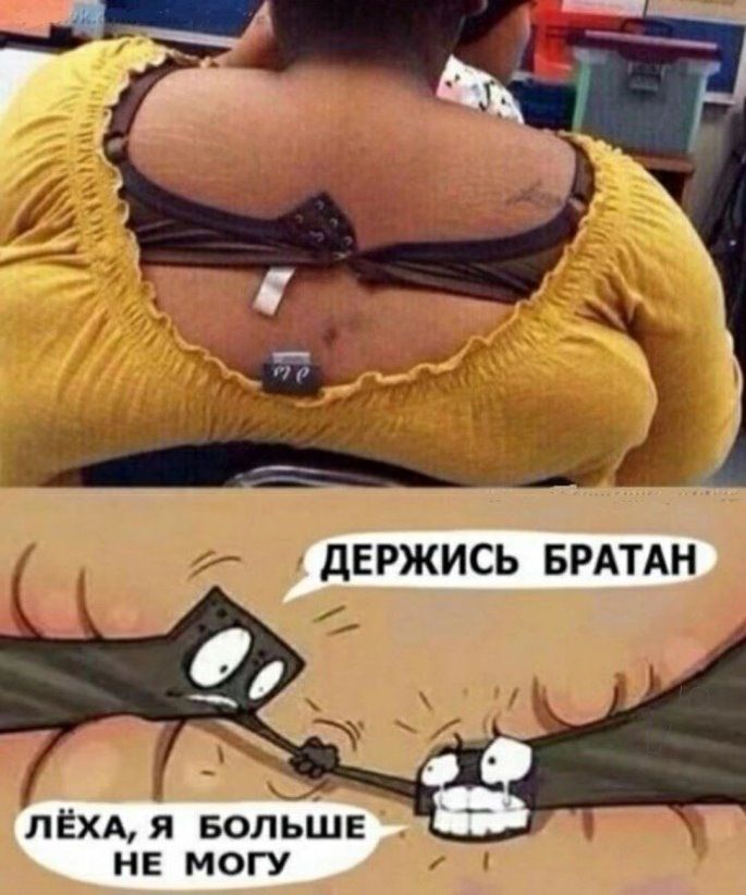 ЛЁХА я БОЛЬШЕ не могу