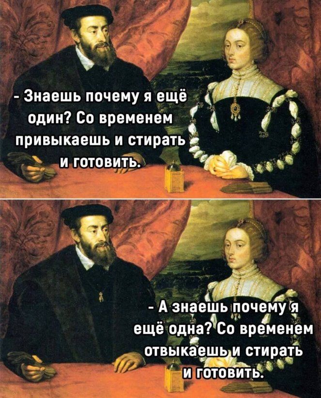 ЗИЗЕШЬ ПОЧЕМУ я ЕЩЁ ж один Со временем привыкаешь И стиратьъ иготпвить 135 1 е А знаешь ПОЧЕМУ я ещё одиао вреиецем ОТВЫКВЕШЬ И СТИ ать тай др И ГОТОВИТЬ
