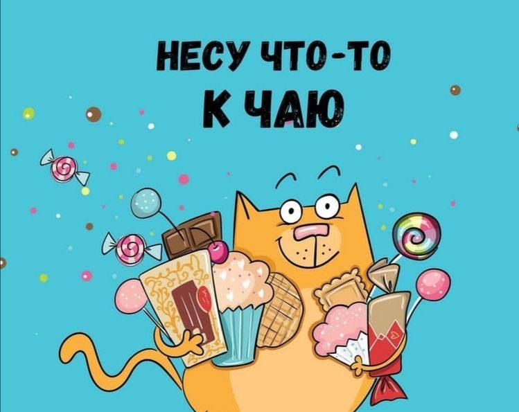 НЕСУ ЧТО ТО кчдю_ _ щ рд __