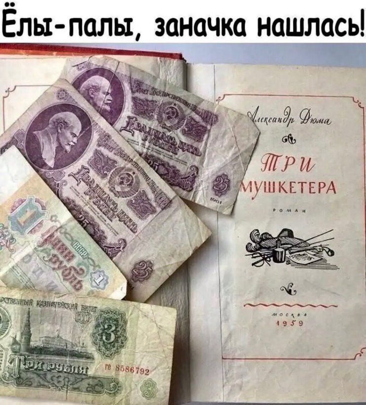 Еды полы заначки нашлась
