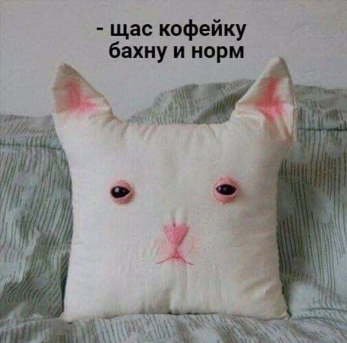кофейку заму и норм