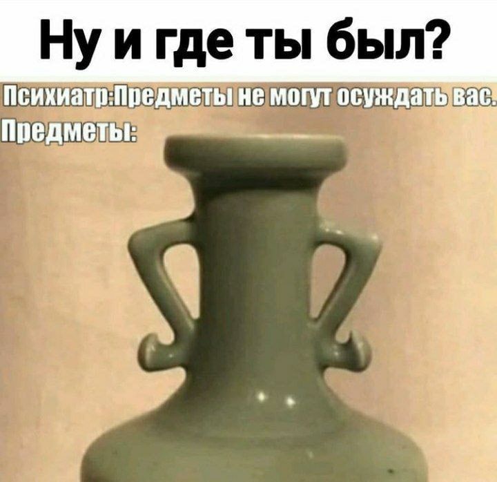 Психиатпмпедметы ив мопп осшкдатьмсг ппедметы