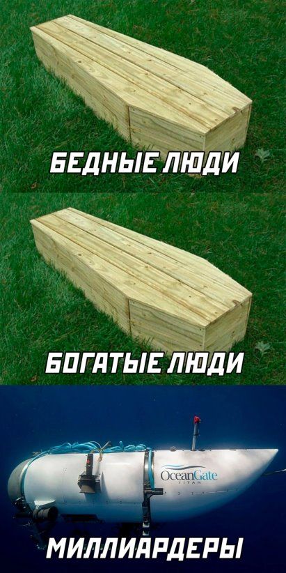 ЕПГЛТЫЕ ЛЮДИ миллийпдЕпы