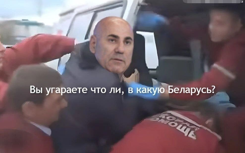 і Вы угараете что ли ларусь_