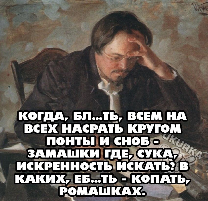 когдд впп_5 всем ид всех идсгдть кругом понт__ыи иоЩчц зшки ідёдсукдэёёг исйпнноітьЧиЪкАтьЁ в кдких Евть коплть гомдшпаж 1970