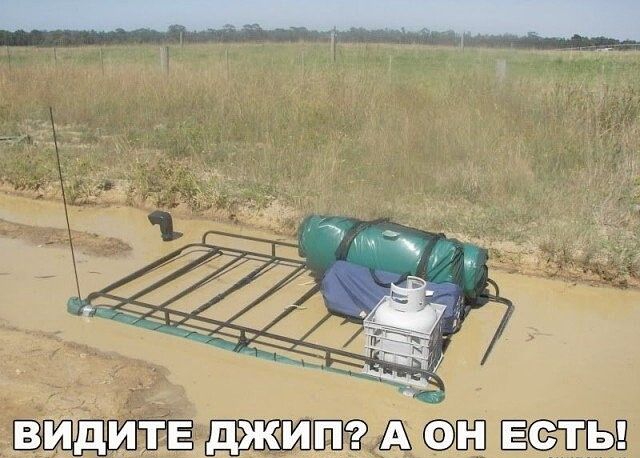 видит джи