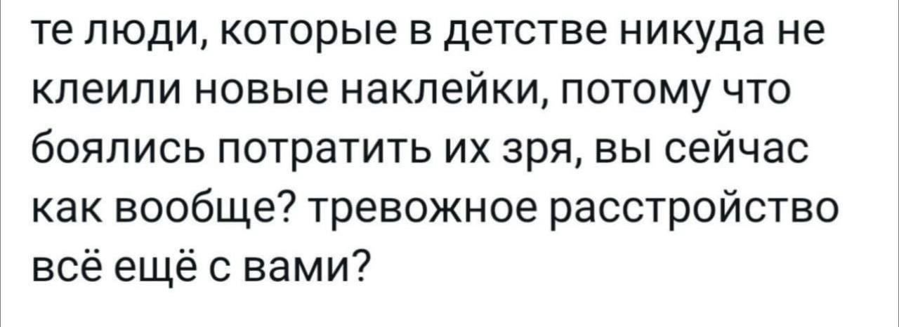 Праздник детства и никуда от него