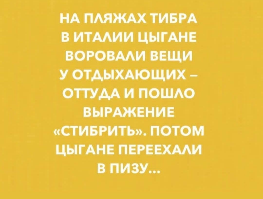 нА пм тивгА итмии ЦНГАЯЕ юювми вещи у отшиющих оттум и пошло внгджвни сгиы иты потом Цви Ан цепным пиву