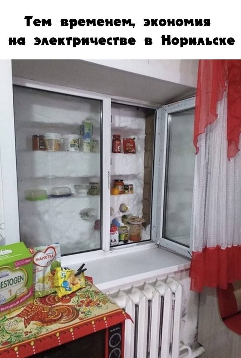 Тем временем экономия на ЗАЕКТРИЧЕНВЕ Норильске