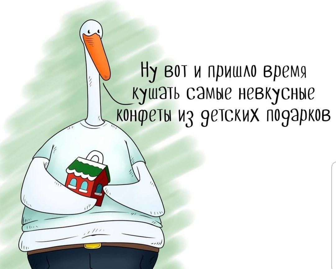 Ну вот и прИШАО время _кушзть самые невкусные конфеты из эечских позарков