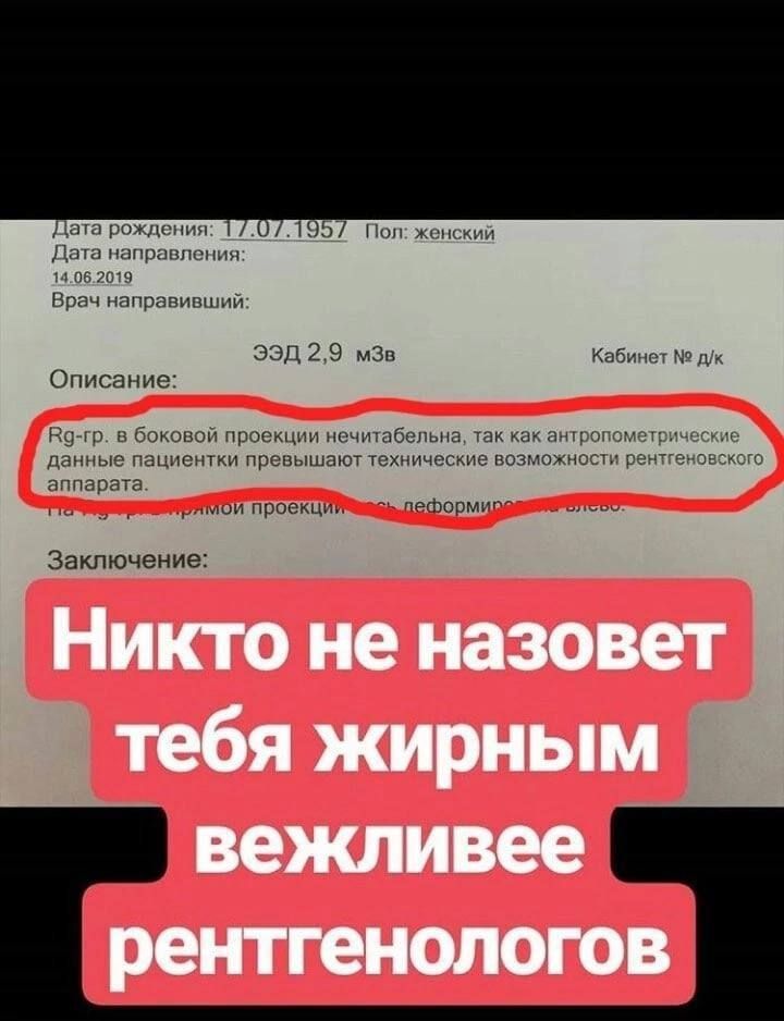 ш Нрпч нпппіінпшгии изд 2 9 за Описание _ мкошпщюшшуцшмшьппыи шты ммм питьщм _ м Заключение