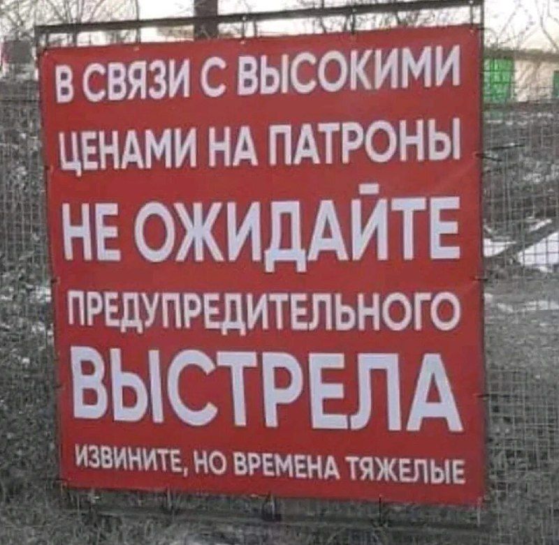 цвндми нд ПАТР_0НЫ _ нв ожидАИТЕ гг Эг првдупрвдитвльного 4521 ВЫСТРЕПА ИЗВИНИТЕ НО БРЕМЕНА ТЯЖЕПЫЕ