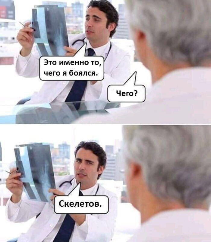 Это имении що я боялся