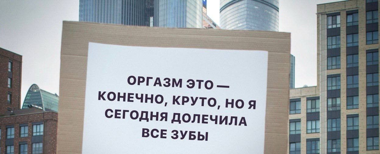 оргдзм это конвчно крут но я сЕГоднл допвчилд все Увы