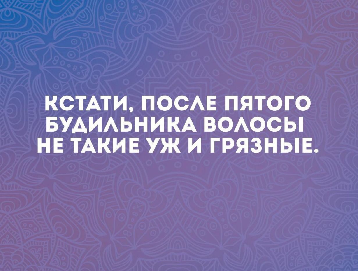 КСТАТИ ПОСАЕ ПЯТОГО БУАИАЬНИКА ВОАОСЫ НЕ ТАКИЕ УЖ И ГРЯЗНЫЕ