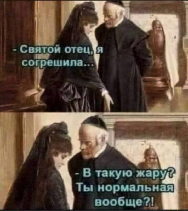 вообще