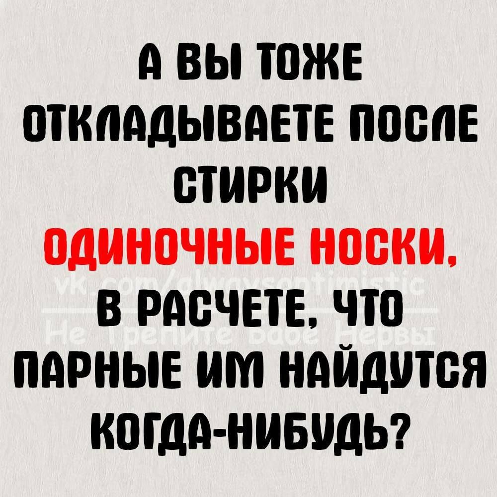 А ВЫ ШЖЕ ШКПАДЫВАЕТЕ ППБПЕ БТИРКМ ПДПНПЧНЫЕ ВБК В РАБЧЕТЕ ЧЮ ПАРНЫЕ ИМ НАЙДЩБЯ когда нивиды