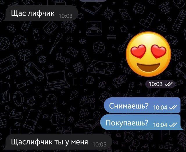 Щас лифчик 1003 41 Щаспифчик ты у меня 5