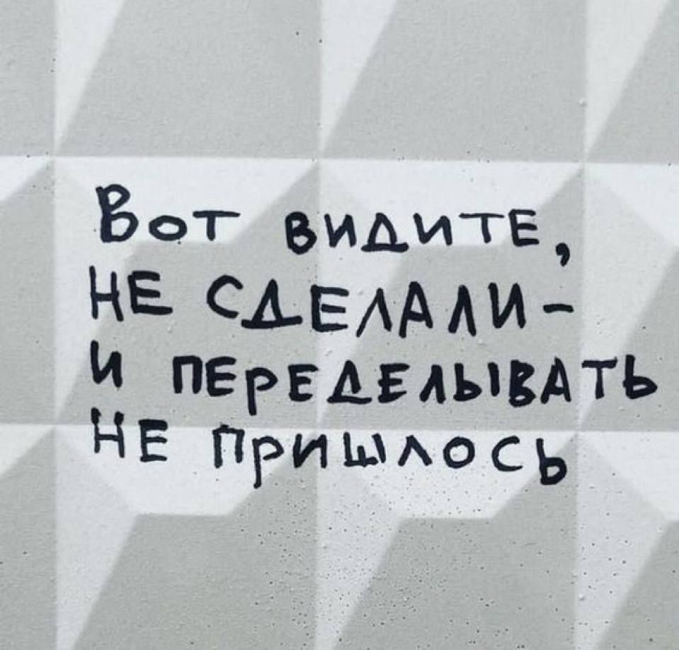 Бот видитЕ ВЕ СДЕЛАЛИ И ПЕРЕДЕЛЬВАТЬ НЕ Примлось