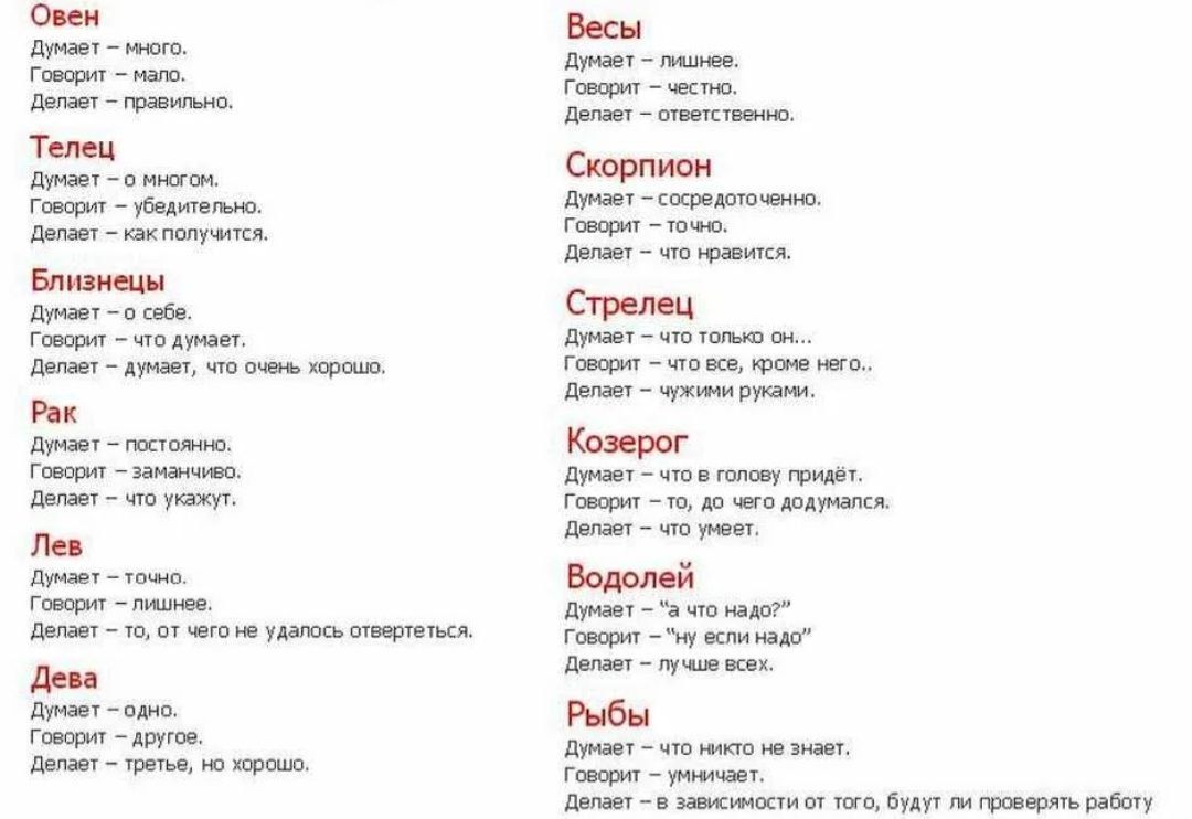 луе тове Полот лЬ ог че не удеось стоуться лег в оо ао ПЫа пр н кр