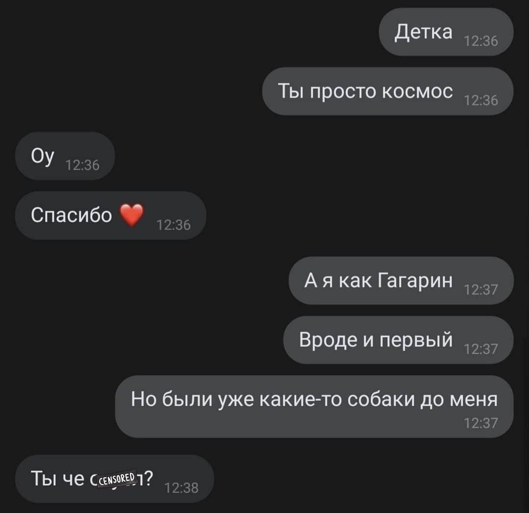 ОУ 123 Спасибо Ты че свя991 236