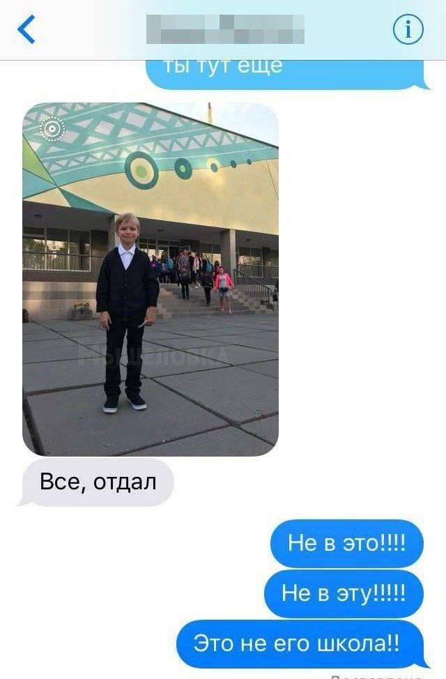 Все отдал