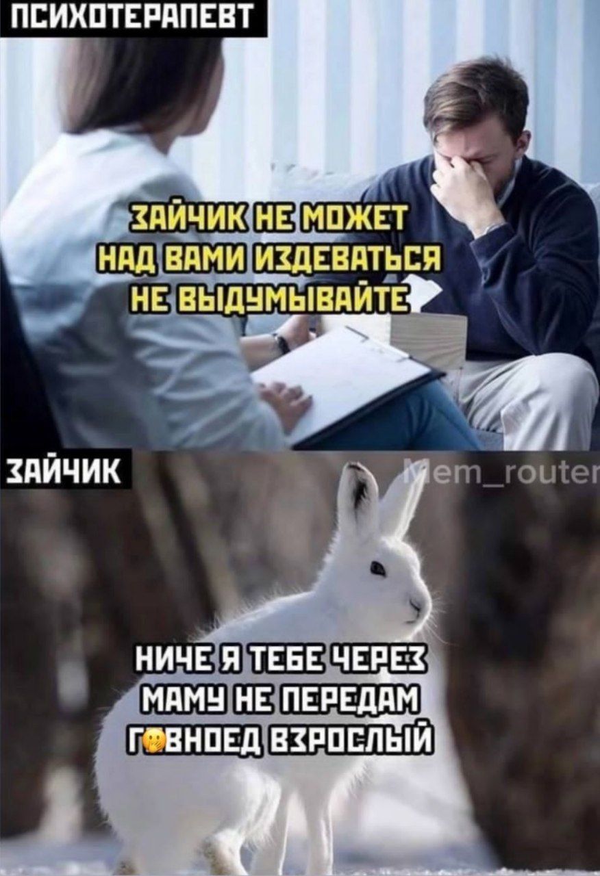 ПСИХОТЕРАПЕВТ МАМУНЕЗПЕВЕДАМ