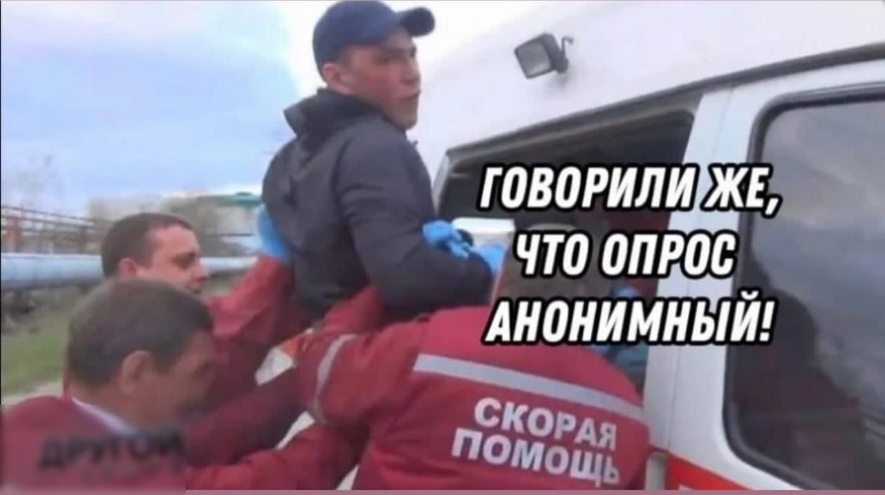 ГОВОРИЛИЖ 75 ТО ОПРОС АНМИМШЙ ы СКОРД помощ