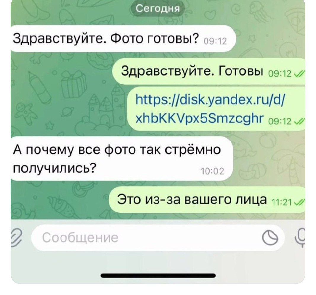 Сегодня Здравствуйте Фото готовы Здравствуйте Готовы 0912 рза5К уапаехгиа хХПЫККУрх5тг2саг 0912 А почему все фото так стрёмно получились ыы Это из за вашего лица 11217