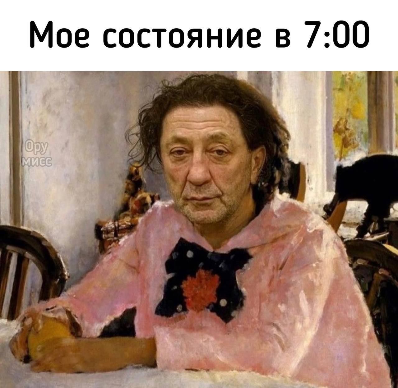 Мое состояние в 700 Ица т ь ъ Л в В Ё